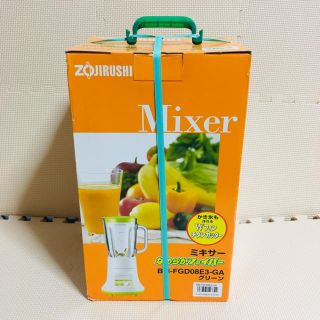 ゾウジルシ(象印)の象印　ミキサー　なめらかファイバー　新品　未開封(ジューサー/ミキサー)