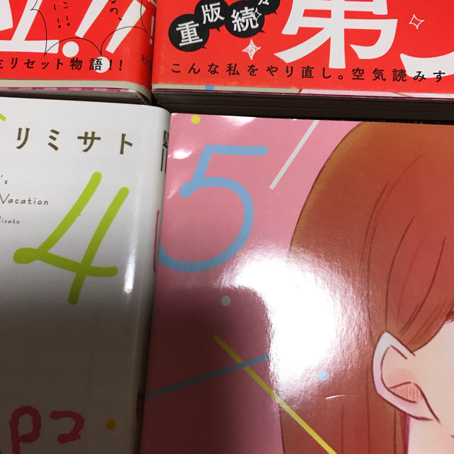 専用品　4-6 凪のお暇 1-6 既刊全巻 エンタメ/ホビーの漫画(女性漫画)の商品写真