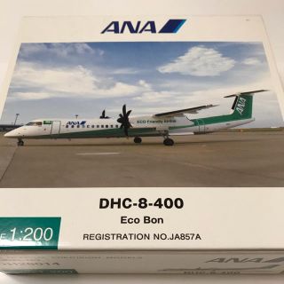 エーエヌエー(ゼンニッポンクウユ)(ANA(全日本空輸))のLOTTE2010様専用ダイキャストモデル、ANA DHC-8-400(航空機)