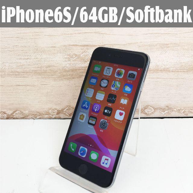 ☆Apple iPhone6S MKQN2J/A 64GB2L25