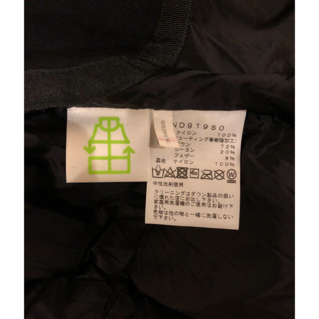 THE NORTH FACE(ザノースフェイス)のノースフェイスバルトロライトジャケット　ニュートープ　XSサイズ メンズのジャケット/アウター(ダウンジャケット)の商品写真