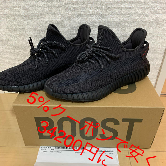 adidas(アディダス)のadidas yeezy boost 350 メンズの靴/シューズ(スニーカー)の商品写真