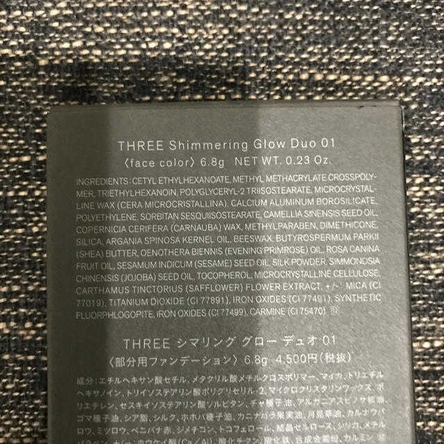 THREE(スリー)のthree シマリンググローデュオ01 コスメ/美容のベースメイク/化粧品(フェイスカラー)の商品写真