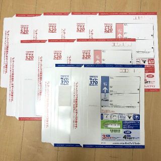 レターパック(使用済み切手/官製はがき)