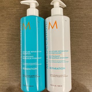 モロッカンオイル(Moroccan oil)の1月まで掲載　モロッカンオイル(シャンプー)