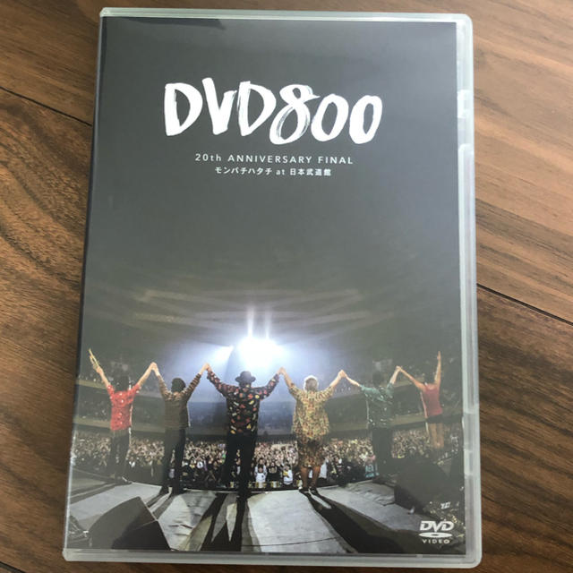 MONGOL800 DVD800 モンパチハタチ DVD