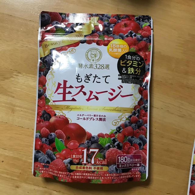もぎたて生スムージー　1袋 コスメ/美容のダイエット(ダイエット食品)の商品写真