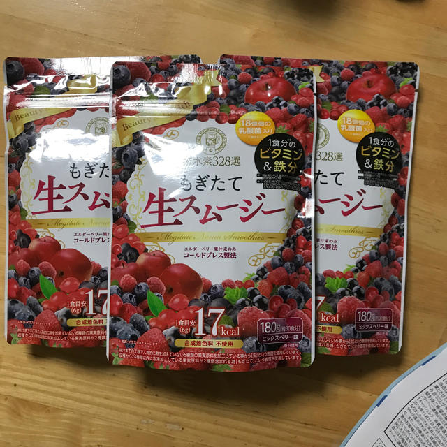 もぎたて生スムージー　1袋 コスメ/美容のダイエット(ダイエット食品)の商品写真