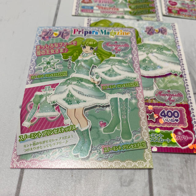 T Arts プリパラ ファルル マリオネット カード セット スノーミントプリンセス R の通販 By 平日発送 タカラトミーアーツならラクマ T Arts プリパラ ファルル マリオネット カード セット スノーミントプリンセス R の通販 By 平日発送 タカラトミーアーツならラクマ
