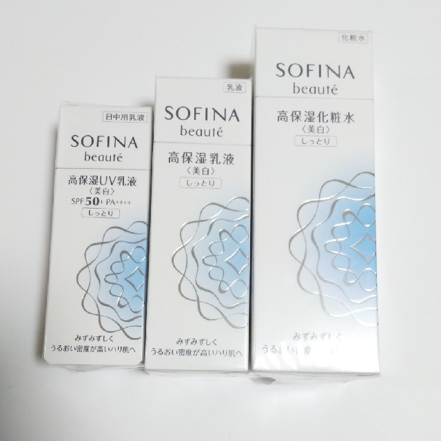 ソフィーナボーテセット化粧水/ローション