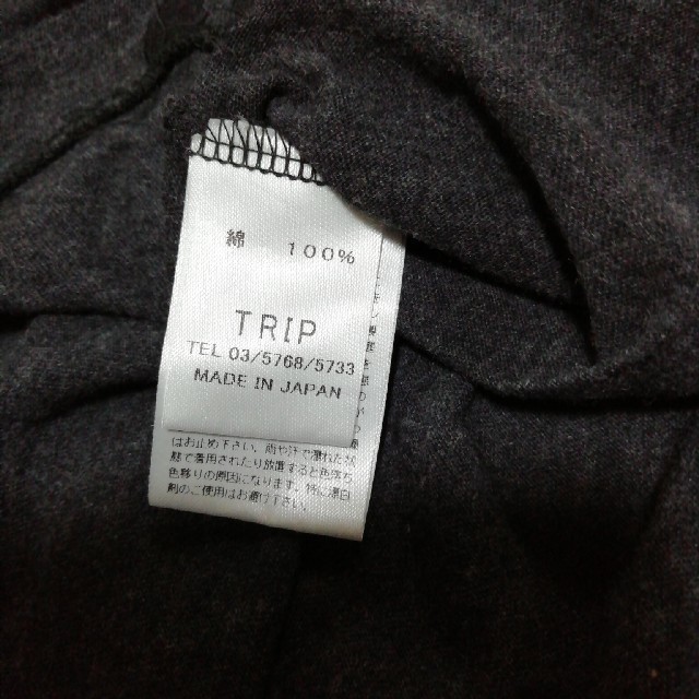 Tシャツ 長袖 レディースのトップス(Tシャツ(長袖/七分))の商品写真