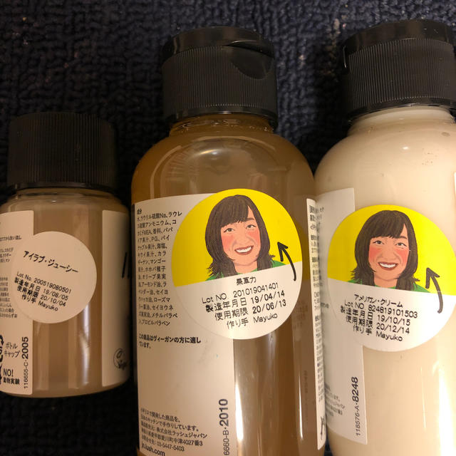 LUSH(ラッシュ)のLUSH ヘアケアセット コスメ/美容のヘアケア/スタイリング(シャンプー)の商品写真