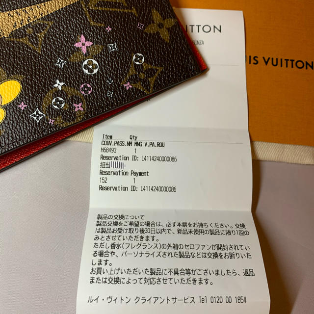 LOUIS VUITTON(ルイヴィトン)のクリスマス限定‼️ルイヴィトン パスポートケース ヴィヴィエンヌ エッフェル塔 レディースのファッション小物(その他)の商品写真