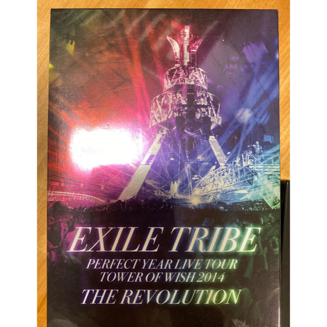 EXILE TRIBE 2014