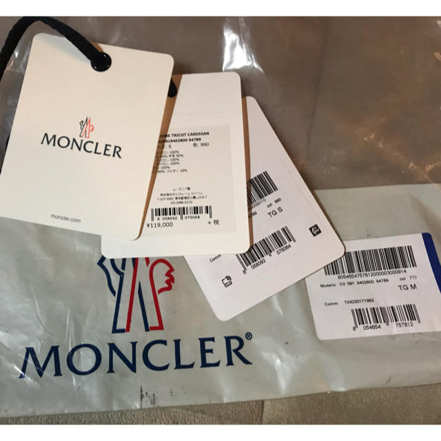 MONCLER(モンクレール)のみに5661さん専用 メンズのジャケット/アウター(ナイロンジャケット)の商品写真