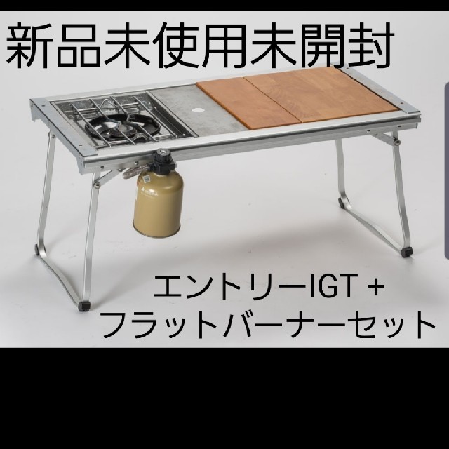 スノーピーク エントリーIGT snow peak 多目 スノーピーク エントリーIGT snow peak 多目