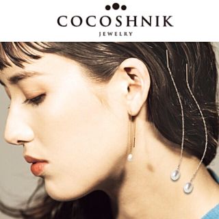 ココシュニック(COCOSHNIK)の⚠️みやこ様専用【ココシュニック】K10 オーバルパール チェーンピアス(ピアス)