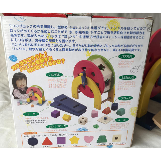 くるくるパズル キッズ/ベビー/マタニティのおもちゃ(知育玩具)の商品写真