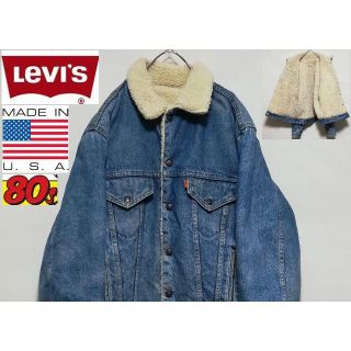 リーバイス(Levi's)の80'S 90'S LEVIS 42 USA 70608-0213(Gジャン/デニムジャケット)