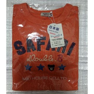 ダブルビー(DOUBLE.B)の新品ミキハウスダブルB130cm SAFARIトレーナー(Tシャツ/カットソー)