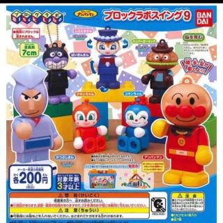 バンダイ(BANDAI)のブロックラボスィング(積み木/ブロック)