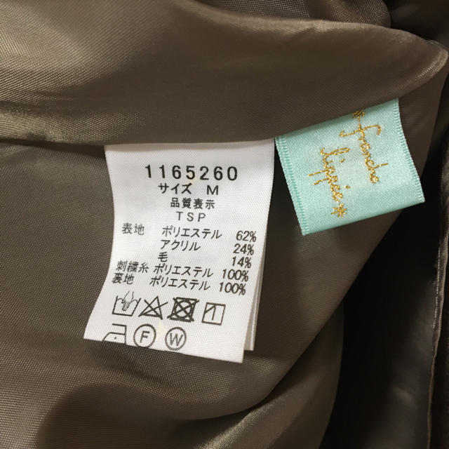 男性に人気! franche lippee わたりどり刺繍コーディガン fincompany.nl