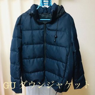 ジーユー(GU)の《美品！》GU ネイビー ダウンジャケット XL(ダウンジャケット)