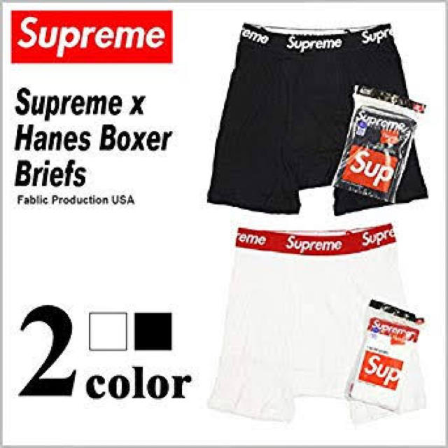 Supreme：Hanes 白黒各1枚(計2枚)