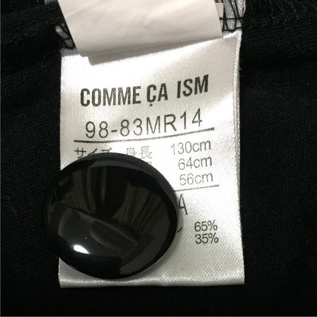 COMME CA ISM(コムサイズム)のコムサイズムジャケット130 キッズ/ベビー/マタニティのキッズ服女の子用(90cm~)(ジャケット/上着)の商品写真