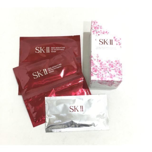 SK-II(エスケーツー)のSALE!! ☆3点セット+美容乳液+コットン30枚☆まとめ売り コスメ/美容のスキンケア/基礎化粧品(パック/フェイスマスク)の商品写真