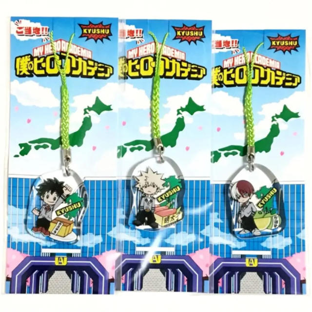 ヒロアカ ご当地ストラップ 九州限定 エンタメ/ホビーのおもちゃ/ぬいぐるみ(キャラクターグッズ)の商品写真