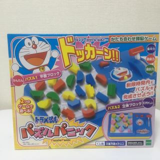 エポック(EPOCH)のドラえもん　パズルパニック(知育玩具)