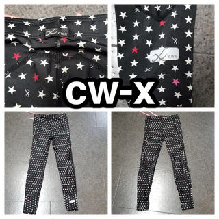 ワコール(Wacoal)のワコールCW-X 黒+星(ウェア)