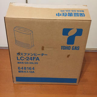 ガスファンヒーター  LC-24FA 松下電器(ファンヒーター)