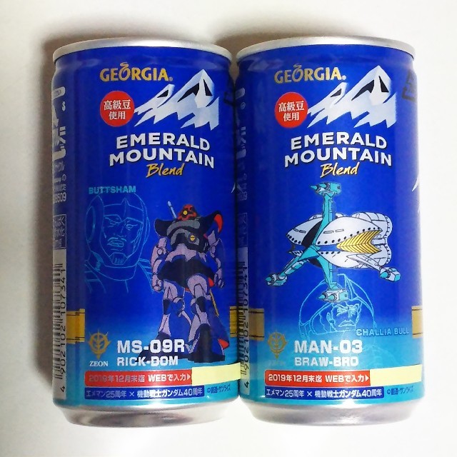 コカ・コーラ - ジョージアエメマン×ガンダム コラボデザイン缶★リック・ドム＆ブラウ・ブロの通販 by Dolly†'s shop