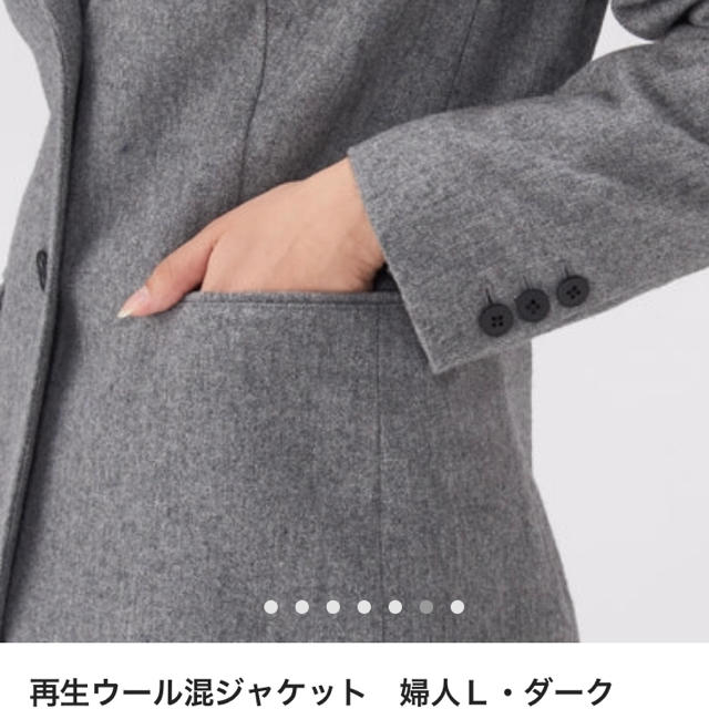 MUJI (無印良品)(ムジルシリョウヒン)の無印良品　ジャケット(レディース) レディースのジャケット/アウター(テーラードジャケット)の商品写真