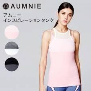 ルルレモン(lululemon)の大人気完売!!★AUMNIEアムニー★インスピレーションタンク(ヨガ)