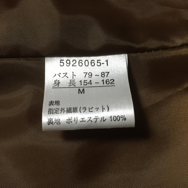 Gジャン ラビットファーベスト付 ファーのみの販売 レディースのジャケット/アウター(Gジャン/デニムジャケット)の商品写真