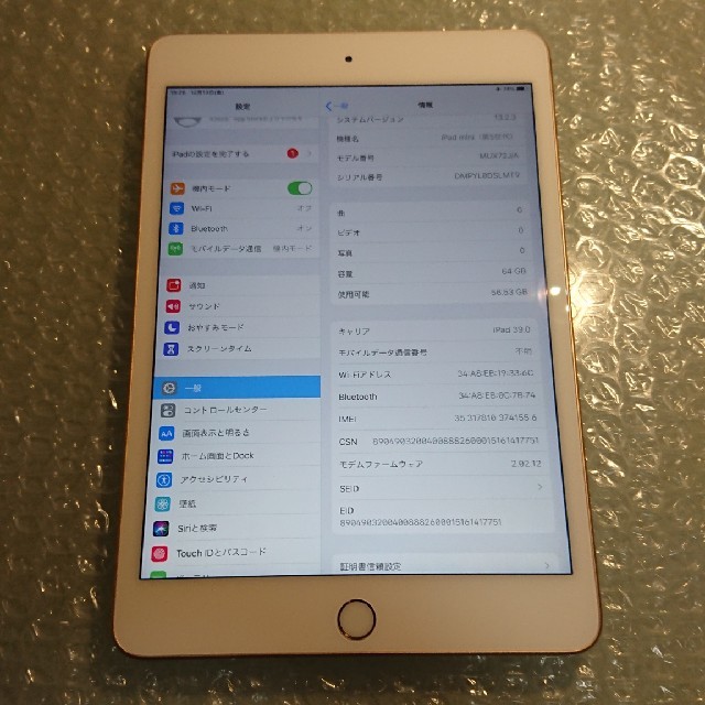 PC/タブレットipad mini5 docomo gold 64gb