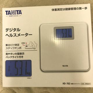 タニタ(TANITA)のタニタ デジタルヘルスメーター(体重計)