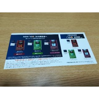 グロー(glo)のglo 新neo サンプル 1箱 引換券(タバコグッズ)