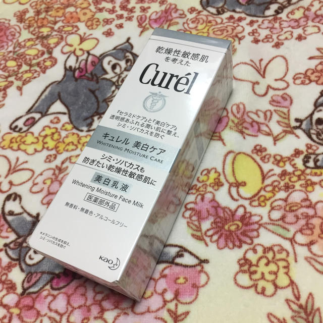 Curel(キュレル)のキュレル 美白ケア 美白乳液 110ml コスメ/美容のスキンケア/基礎化粧品(乳液/ミルク)の商品写真