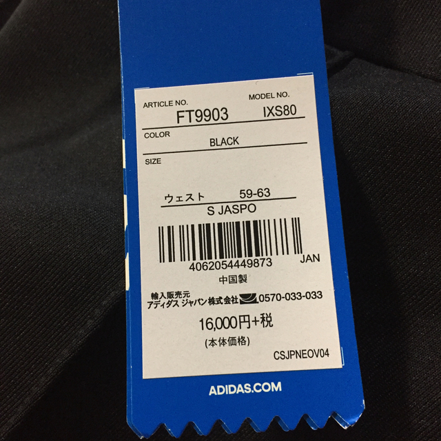 adidas(アディダス)のadidas 大人気完売 フリルスカート★★ レディースのスカート(ロングスカート)の商品写真