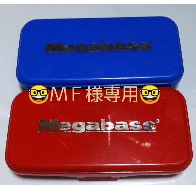 Megabass(メガバス)のおまとめ品  ＭＦ様専用 スポーツ/アウトドアのフィッシング(ルアー用品)の商品写真