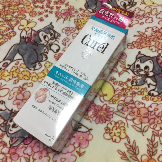 Curel(キュレル)のキュレル 潤浸保湿 オイルメイク落とし コスメ/美容のスキンケア/基礎化粧品(クレンジング/メイク落とし)の商品写真