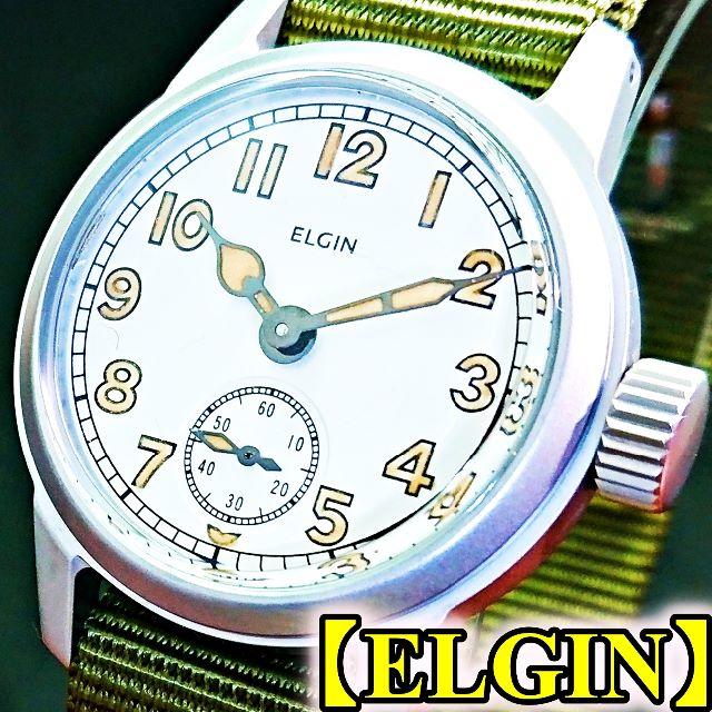 ELGIN(エルジン)の美品 エルジン 軍用 ミリタリー 白文字 1940 メンズ 腕時計 アンティーク メンズの時計(腕時計(アナログ))の商品写真