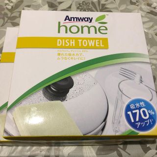 アムウェイ(Amway)の アムウェイ ディッシュ タオル　2セットのぞみ様専用(食器)