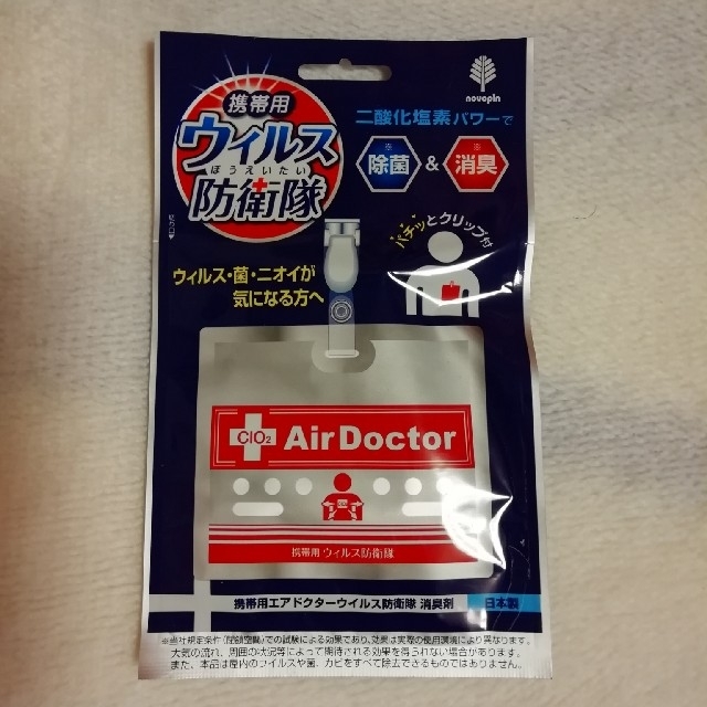 Air Doctor その他のその他(その他)の商品写真