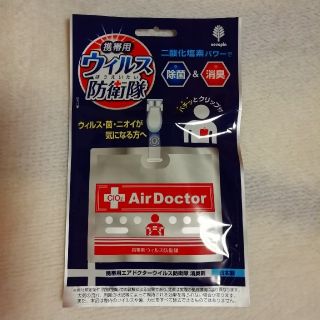 Air Doctor(その他)