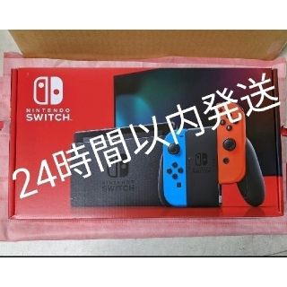 ニンテンドースイッチ(Nintendo Switch)の【新型】ニンテンドースイッチ　本体　プレゼント用袋有り　ネオンブルーレッド(家庭用ゲーム機本体)
